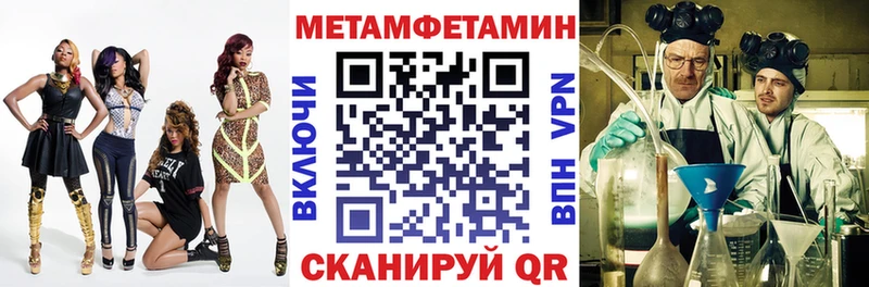 Amphetamine 97%  Купить закладки  Кимры 
