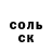 Alpha PVP Соль Xhoel Cani