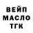 ГАШ 40% ТГК Maftuna Khudaybergenova