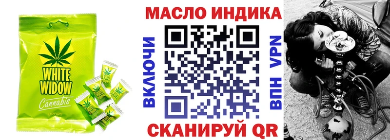 Купить закладки  Кимры  Canna-Cookies конопля 