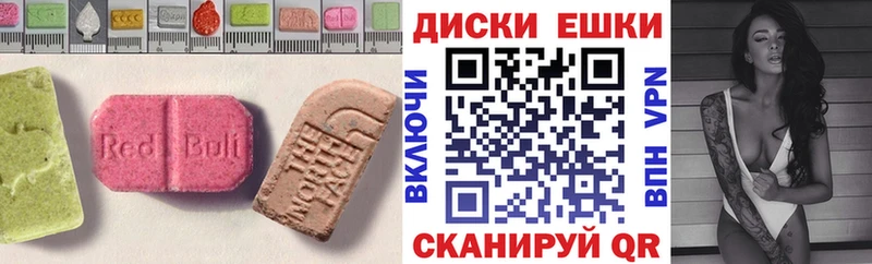 Купить где Кимры ЭКСТАЗИ ешки