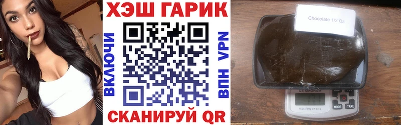 Купить  Кимры  Гашиш 40% ТГК 