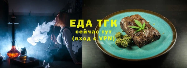 гидропоника Елизово