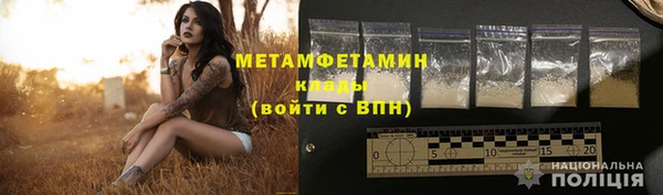 гидропоника Елизово