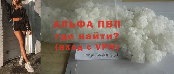 гидропоника Елизово
