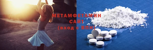 таблы Ельня