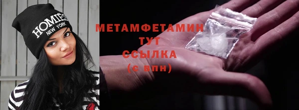 гидропоника Елизово