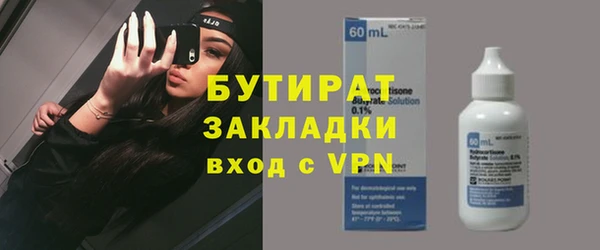 таблы Ельня