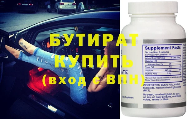 гидропоника Елизово