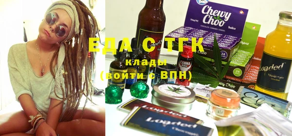 таблы Ельня