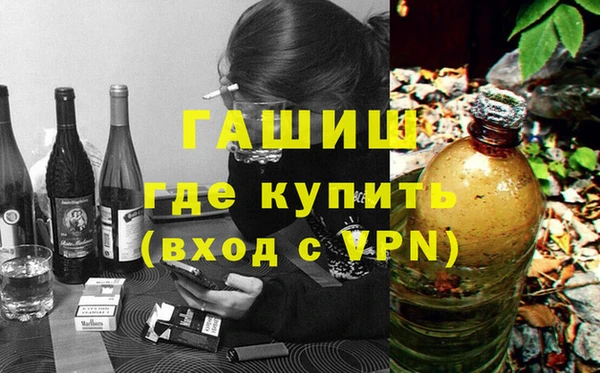 гидропоника Елизово