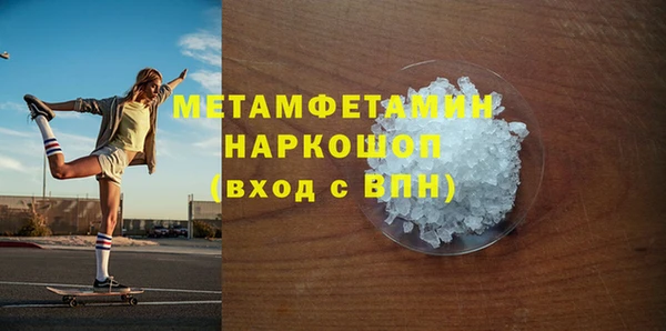 гидропоника Елизово