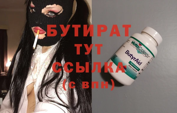 гидропоника Елизово
