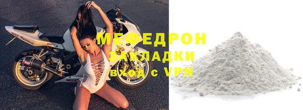 таблы Ельня