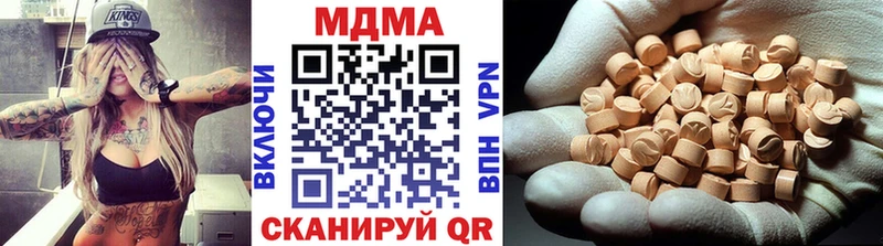 МДМА Molly  Купить  Кимры 