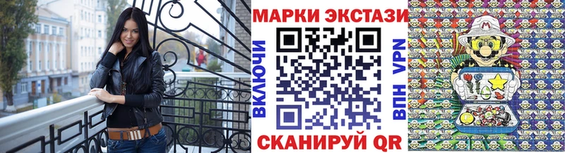 Марки N-bome 1500мкг  Купить где  Кимры 